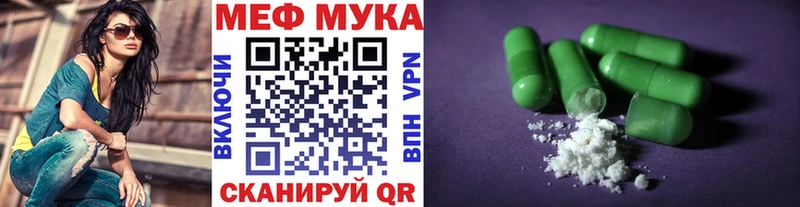 Наркотические вещества Горячеводский ГАШ МАРИХУАНА КОКАИН Альфа ПВП МЕФ
