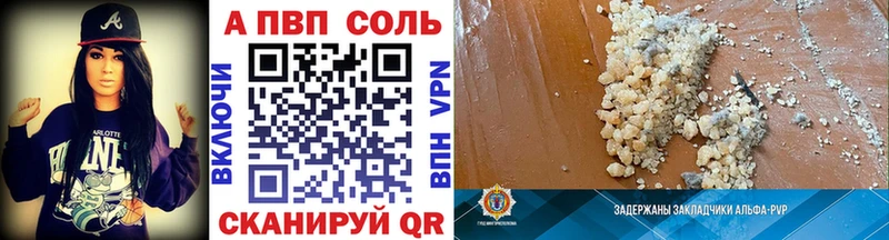 Alpha PVP СК КРИС  блэк спрут   Горячеводский 