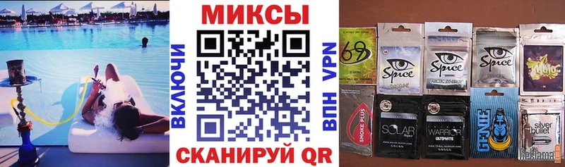 где купить наркоту Горячеводский Бутират BDO