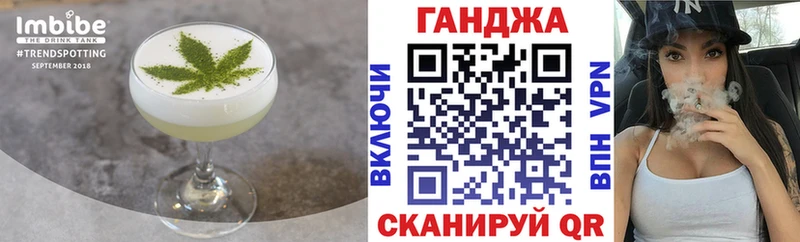 Cannafood конопля  даркнет сайт  Горячеводский 
