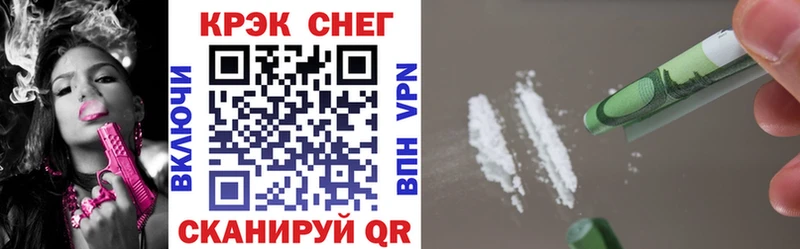 Cocaine FishScale  Горячеводский 