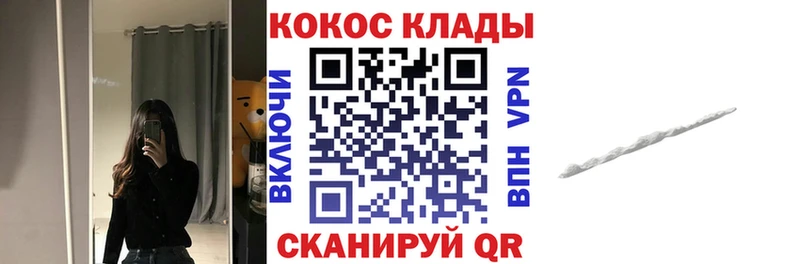 COCAIN Columbia Горячеводский