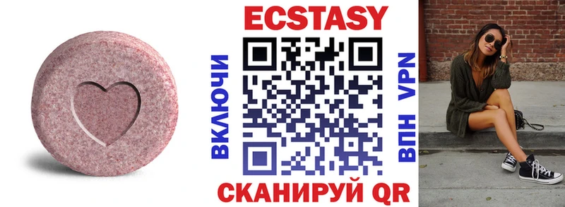 OMG ТОР  Горячеводский  Ecstasy таблы  купить  цена 