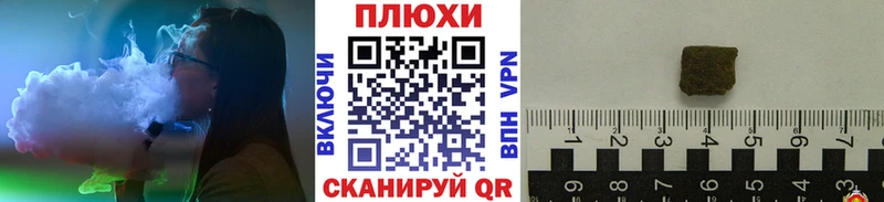 наркота  Горячеводский  Гашиш гашик 