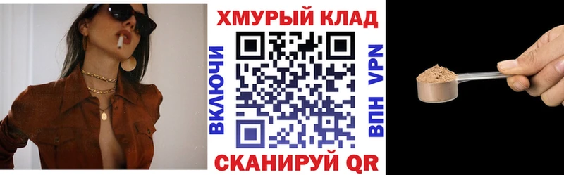 мега онион  Горячеводский  Героин герыч 