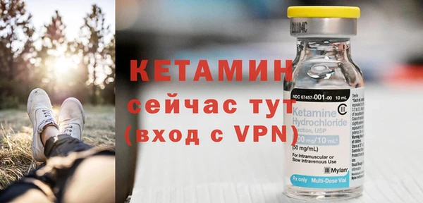 не бодяженный Балахна
