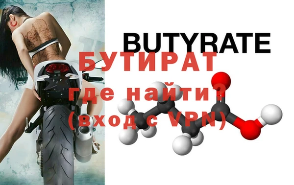 кристаллы Баксан