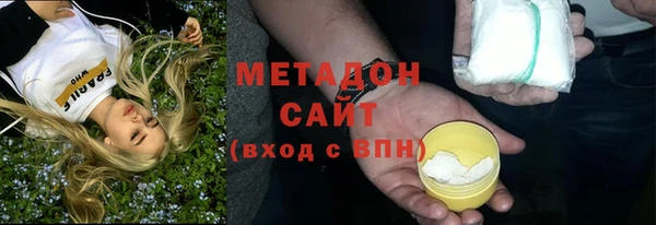 не бодяженный Балахна