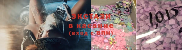 кристаллы Баксан