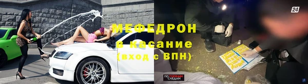 mdpv Аркадак