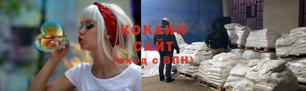 кристаллы Баксан