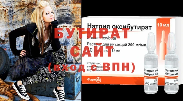 кристаллы Баксан