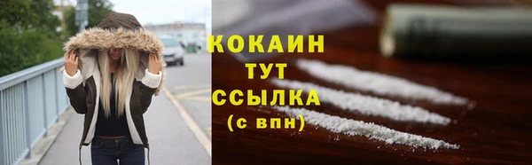 кристаллы Баксан