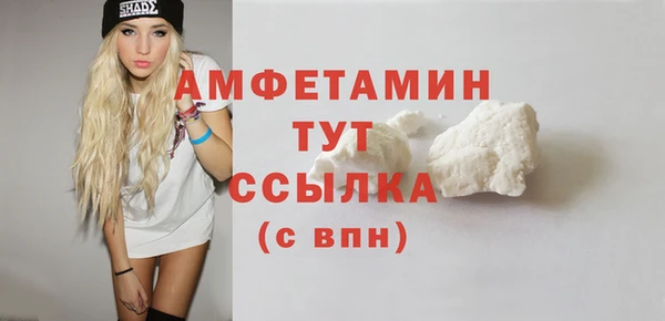 кристаллы Баксан