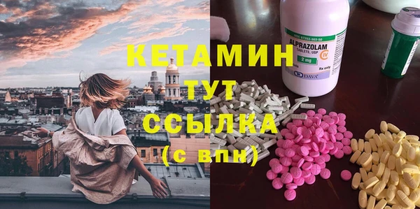 кристаллы Баксан