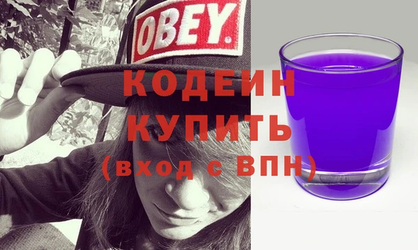 кристаллы Баксан