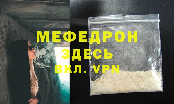 не бодяженный Балахна