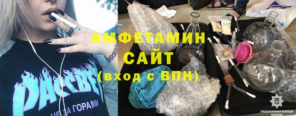 кристаллы Баксан