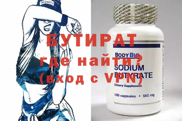 не бодяженный Балахна