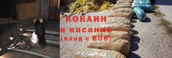 кристаллы Баксан