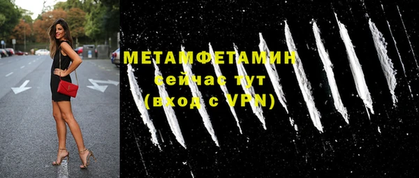 не бодяженный Балахна
