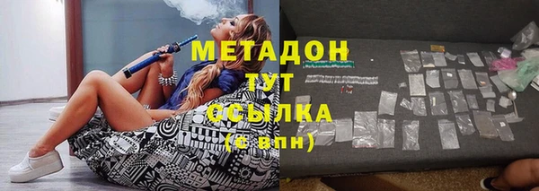 кристаллы Баксан
