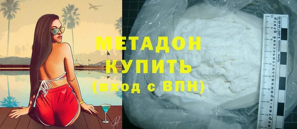 индика Балабаново