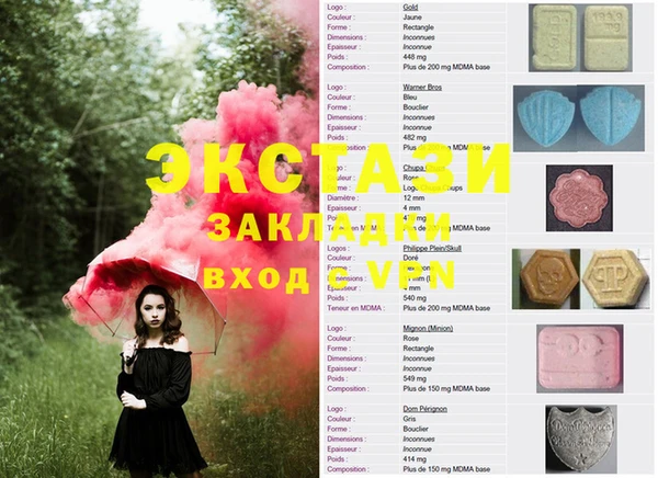 кристаллы Баксан