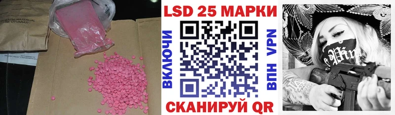 где купить   Горячеводский  ЛСД экстази ecstasy 