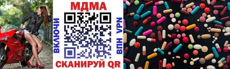 MDMA кристаллы  даркнет сайт  KRAKEN онион  Горячеводский 