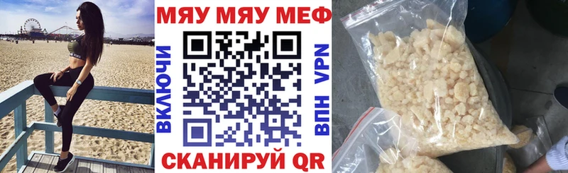 Меф мука  продажа наркотиков  Горячеводский 