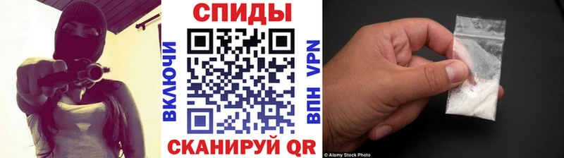 МЕТАМФЕТАМИН мет Горячеводский