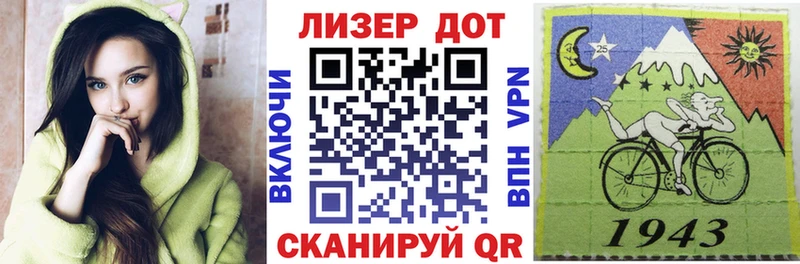 Наркотические марки 1500мкг  где найти наркотики  Горячеводский 