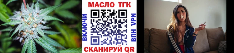 ТГК жижа  маркетплейс какой сайт  Горячеводский  наркотики 