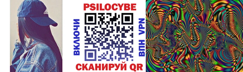 Галлюциногенные грибы ЛСД  KRAKEN tor  Горячеводский 