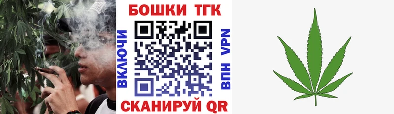 Бошки Шишки Bruce Banner  Горячеводский 